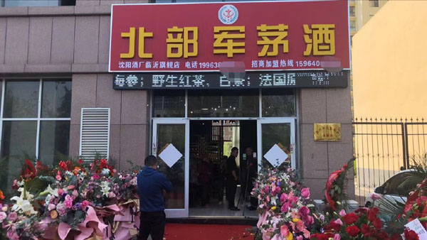 各地经销商