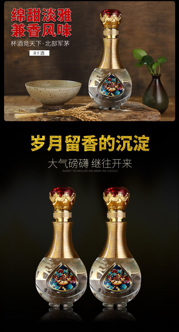 荣耀