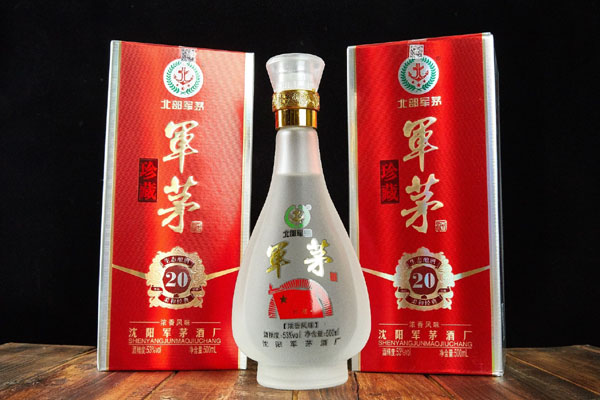珍藏