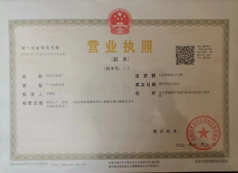 资质证书一