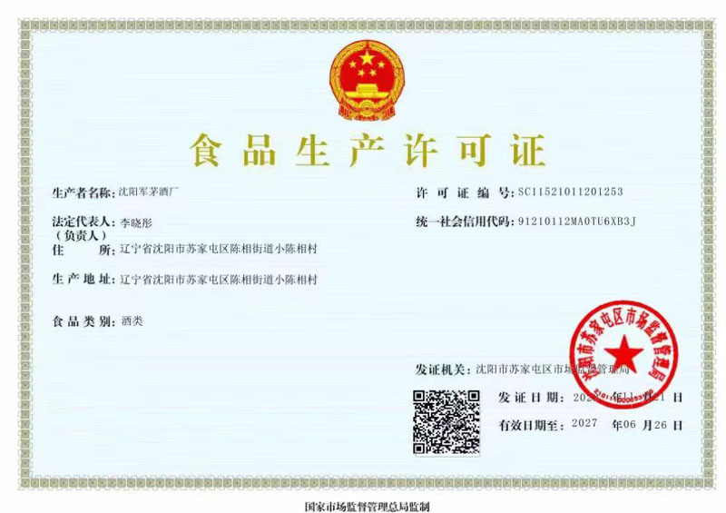 资质证书三