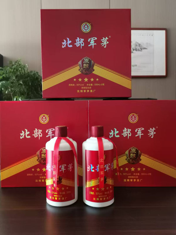 原酿红礼盒