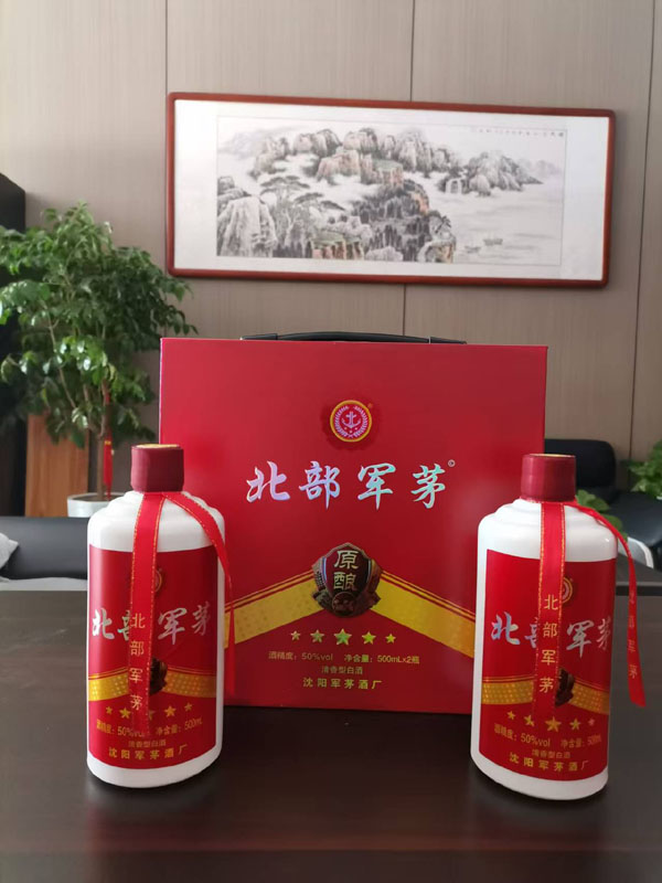 原酿红礼盒