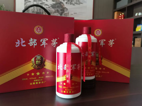 原酿红礼盒